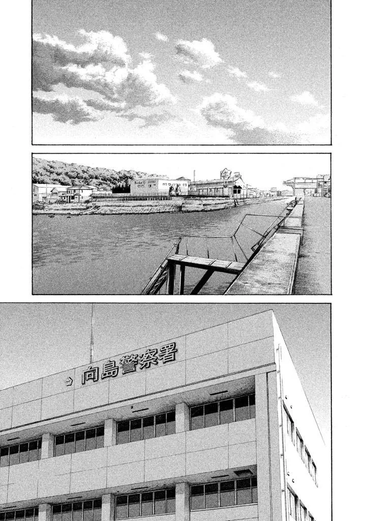 第17话 第14页