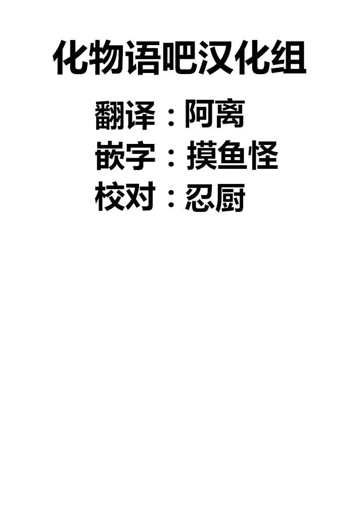 第17话 第22页