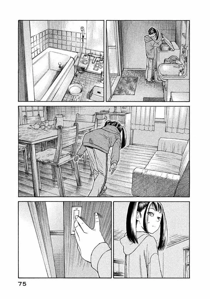 第18话 第3页
