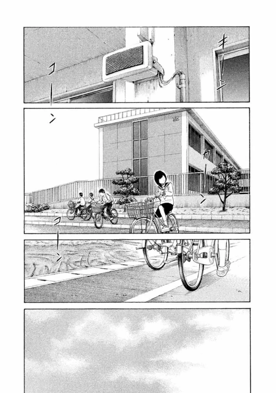 第19话 第1页