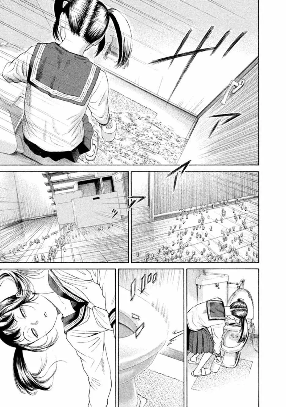 第19话 第17页