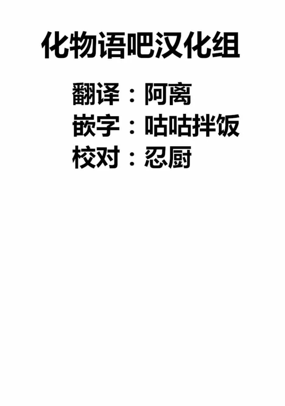 第19话 第31页