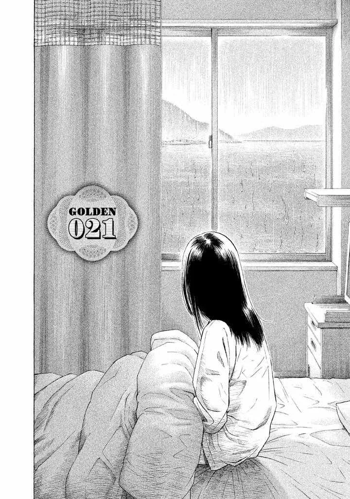 第21话 第2页