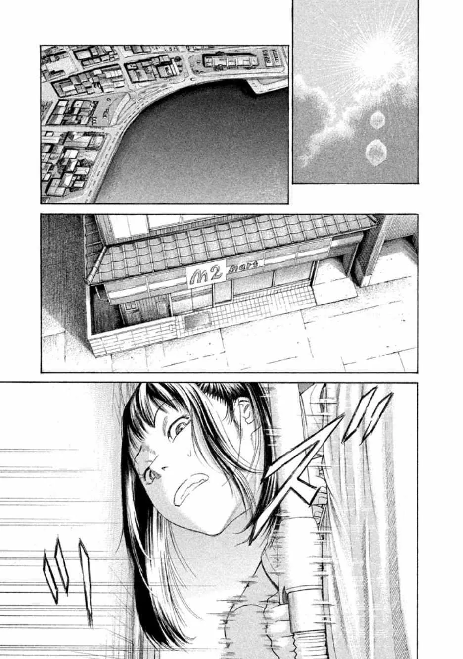 第22话 第17页