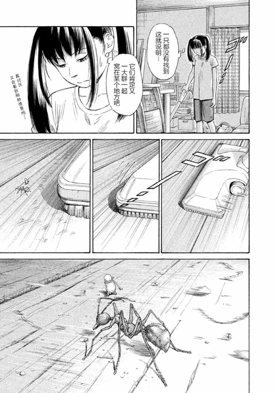 第22话 第19页