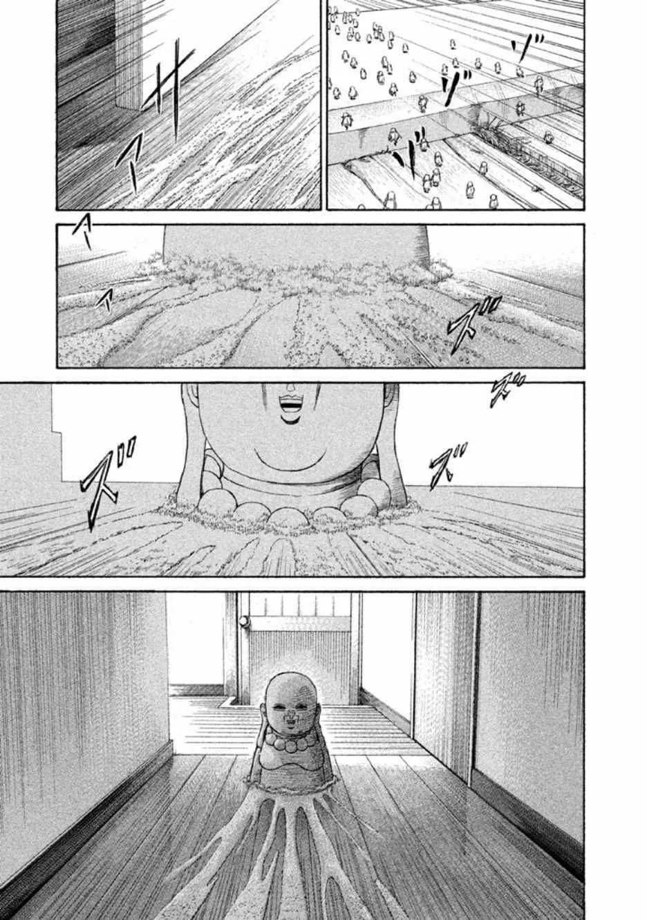第22话 第21页