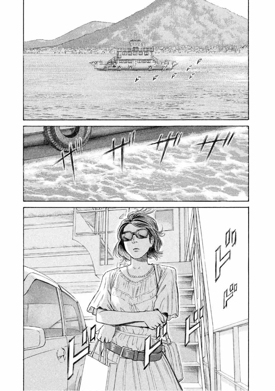 第24话 第1页