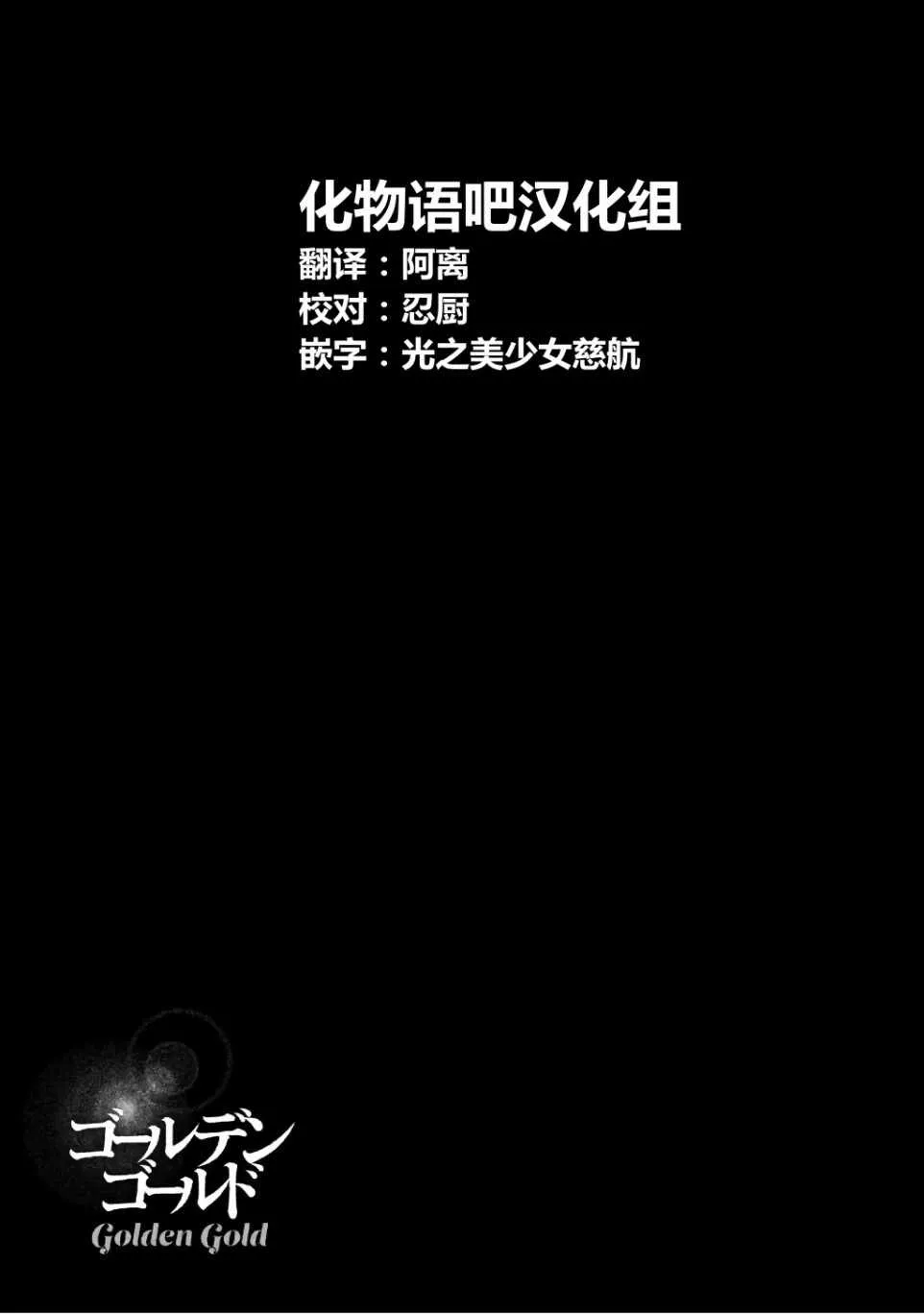 第24话 第32页