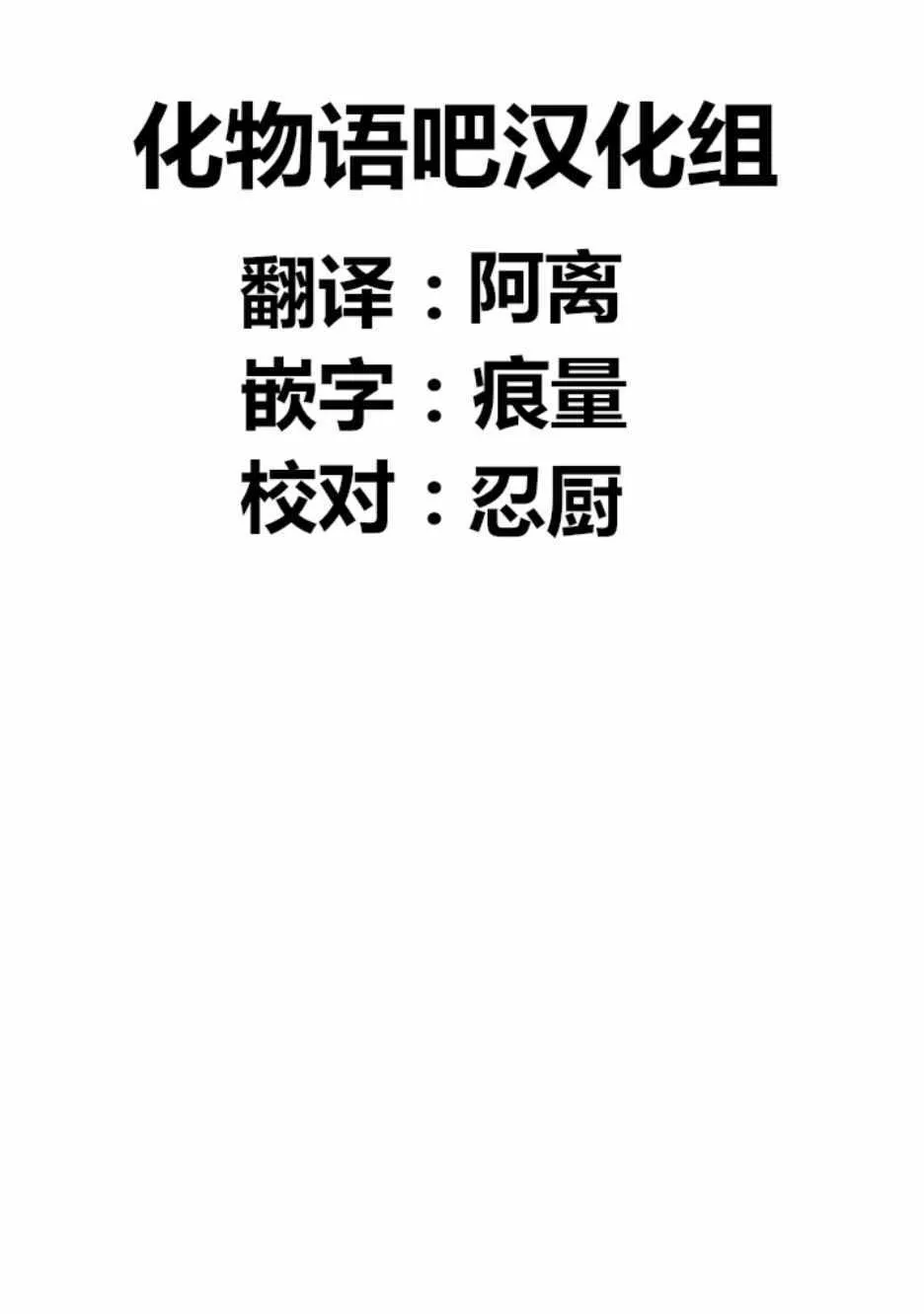 第23话 第31页