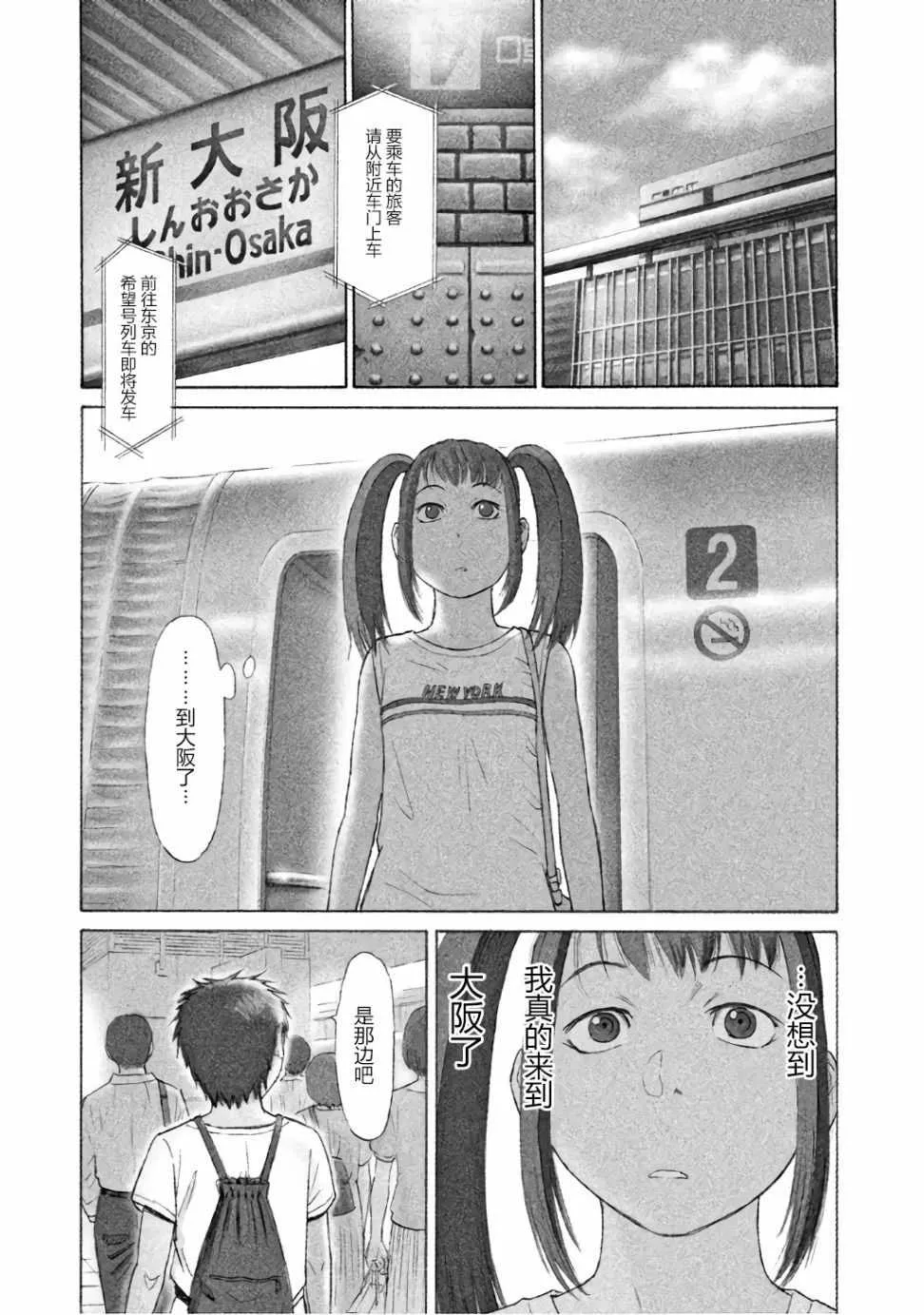 第25话 第1页