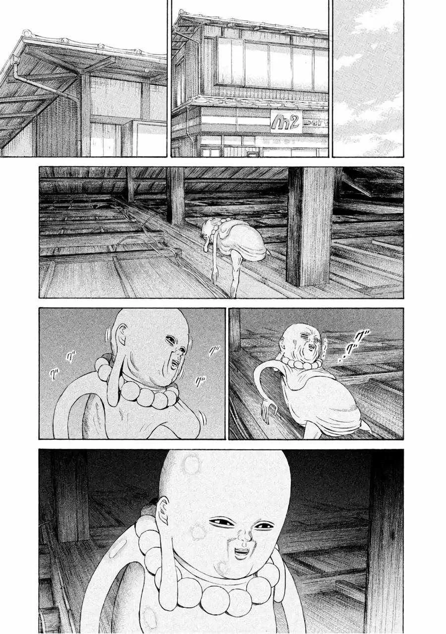第26话 第25页