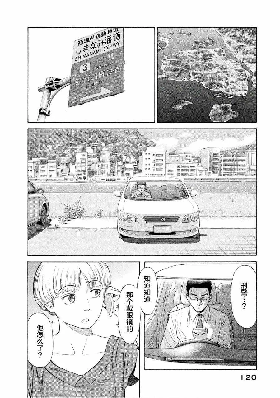 第26话 第26页