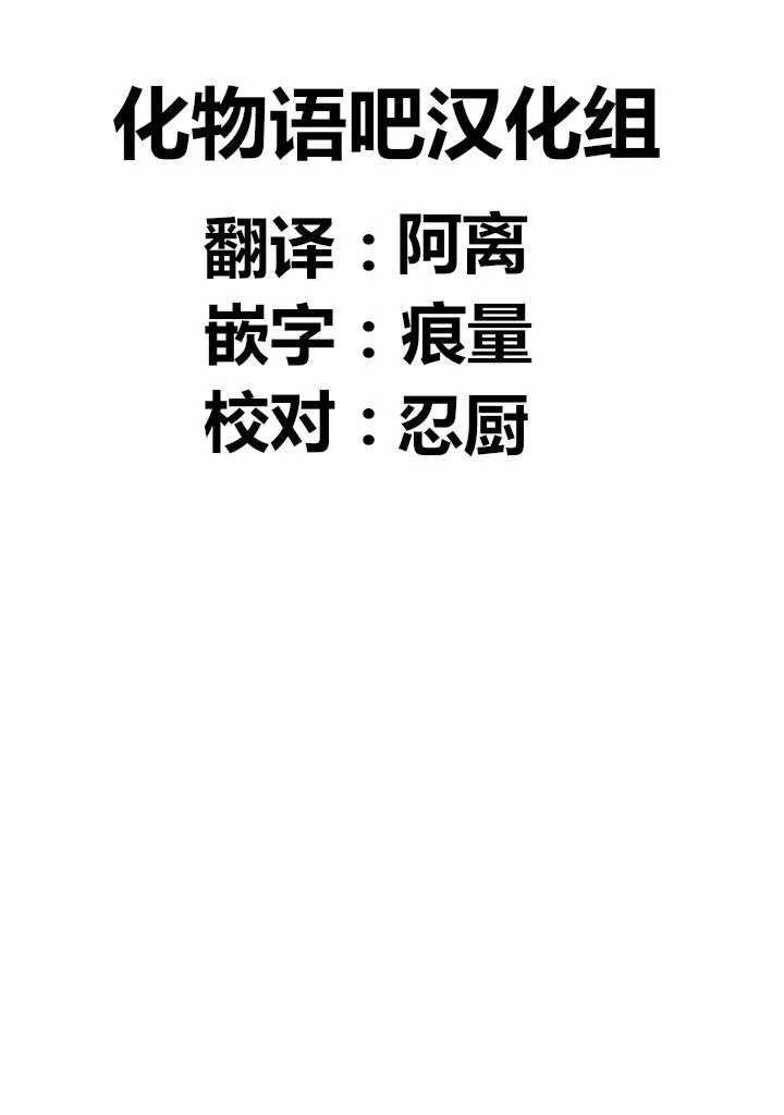 第26话 第29页