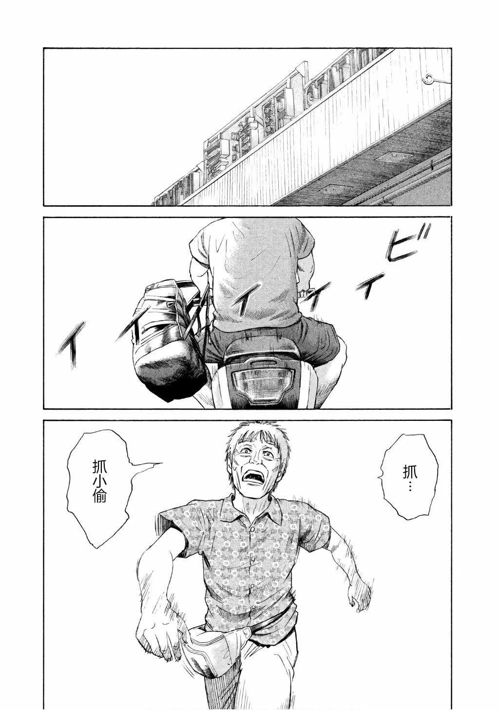 第28话 第1页