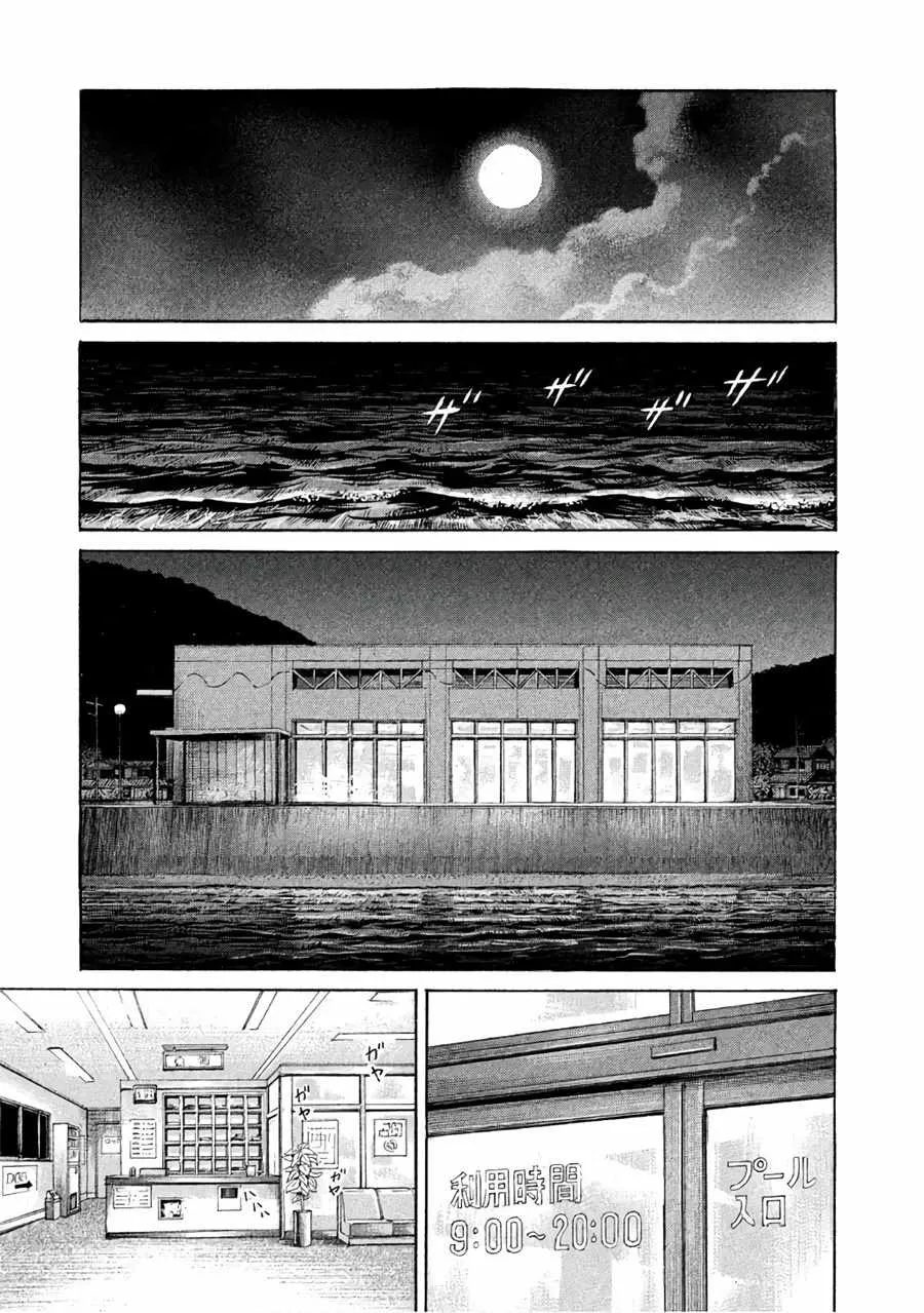 第29话 第10页