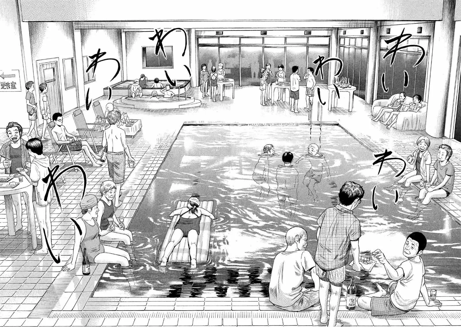 第29话 第11页