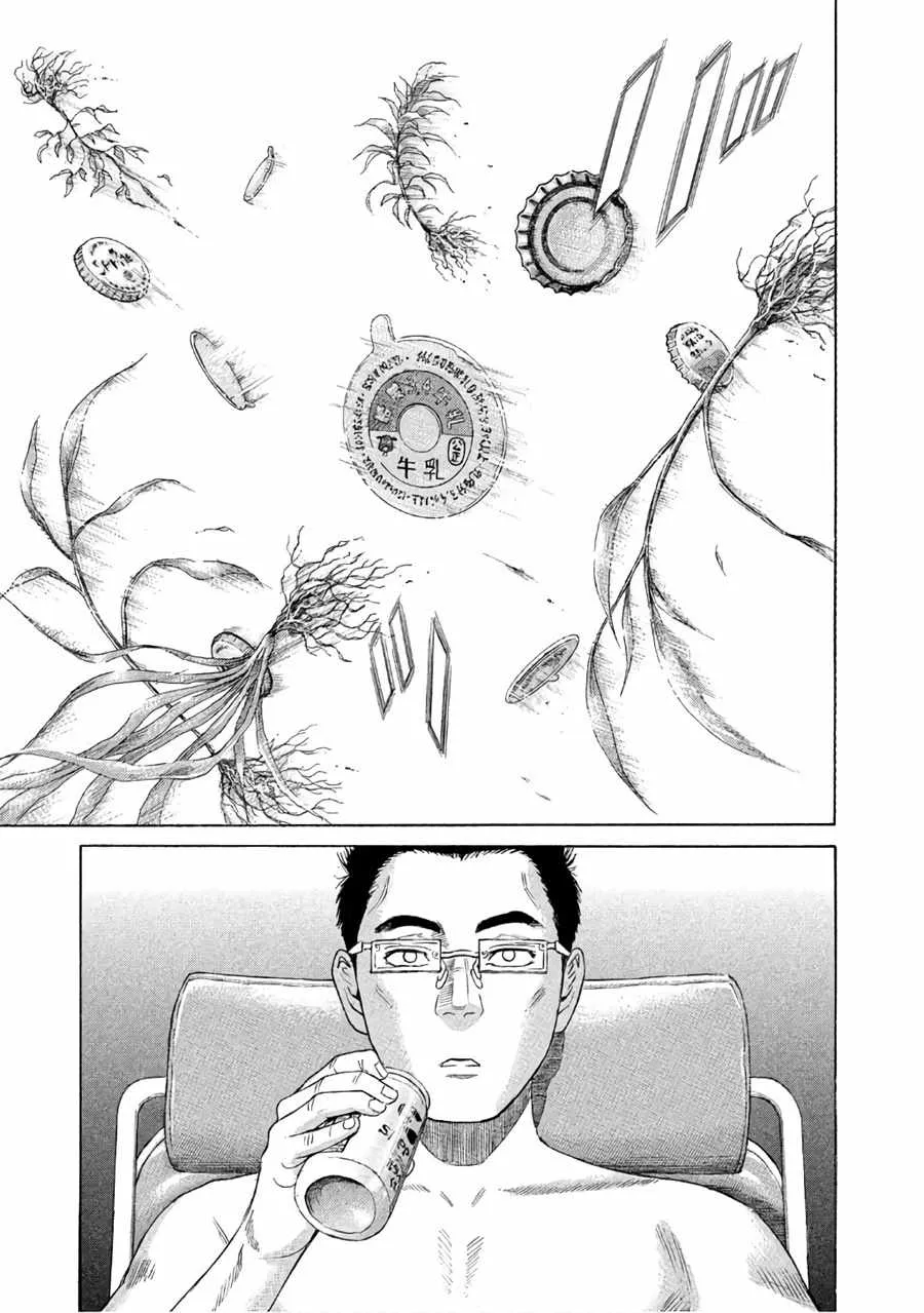 第29话 第15页
