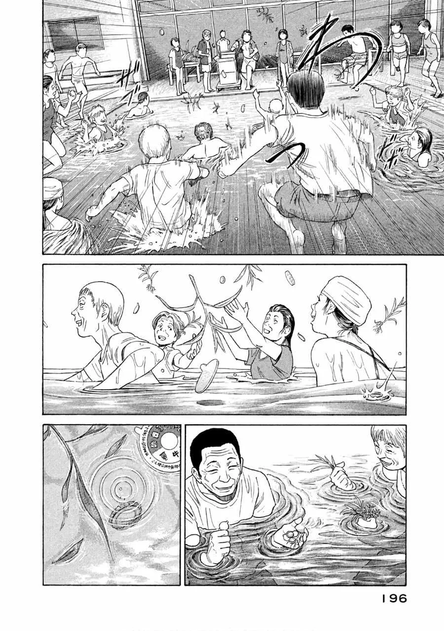 第29话 第16页