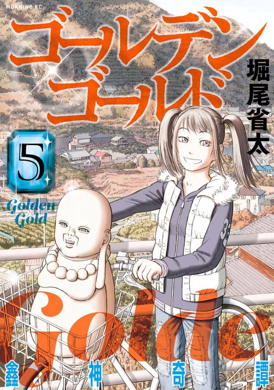 第30话 第1页