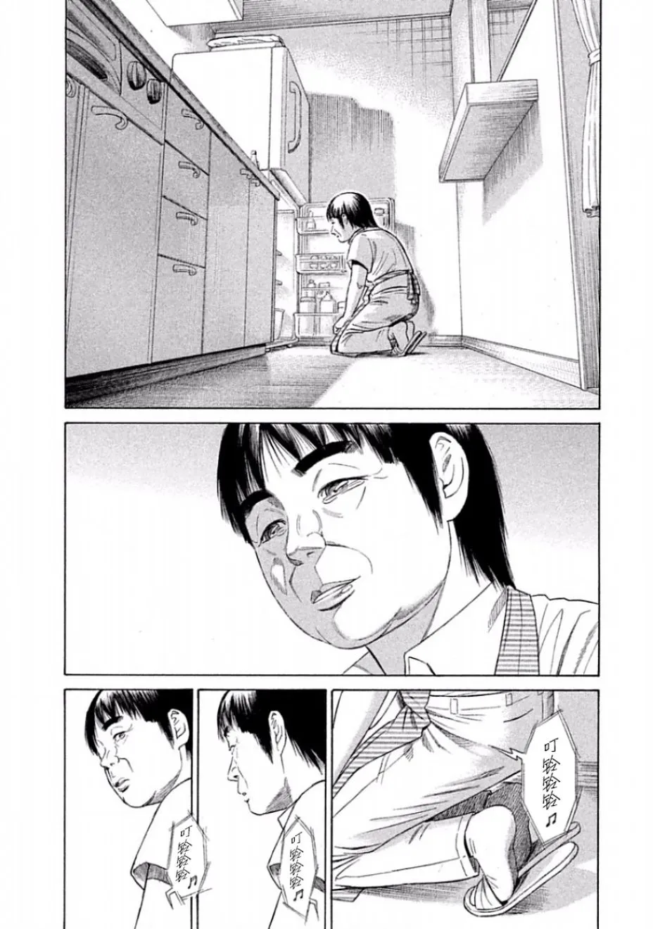 第30话 第28页