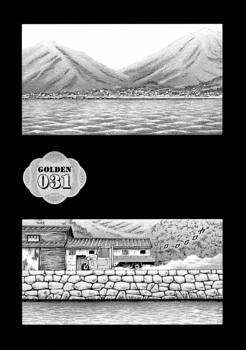第31话 第1页