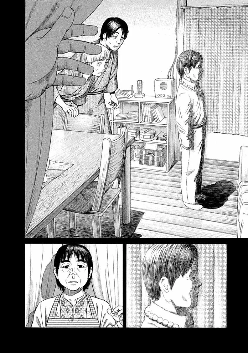 第31话 第23页