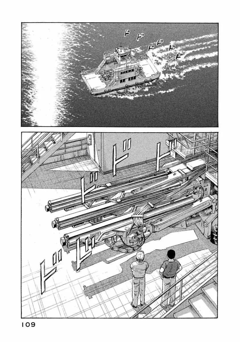 第34话 第1页