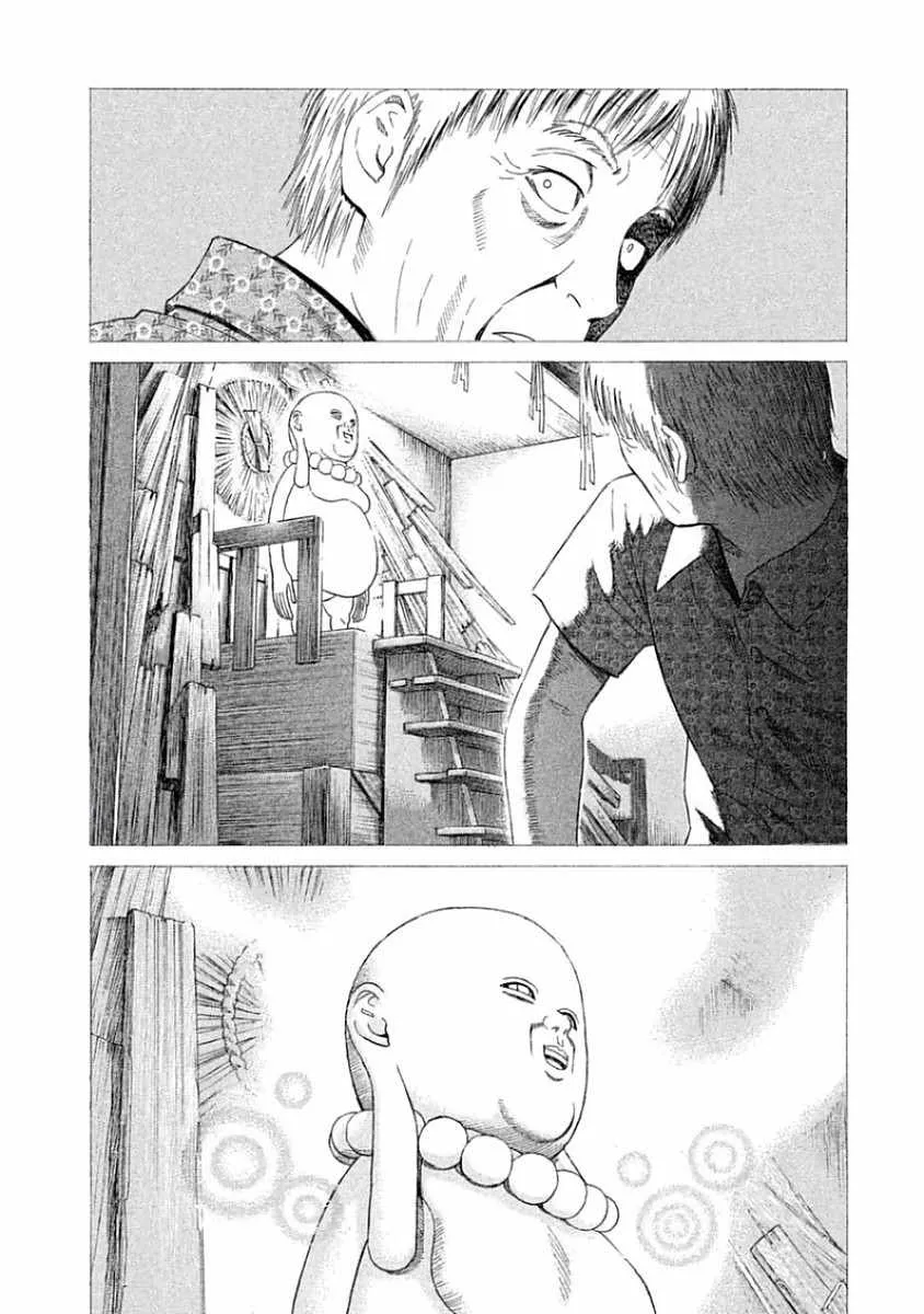 第34话 第16页