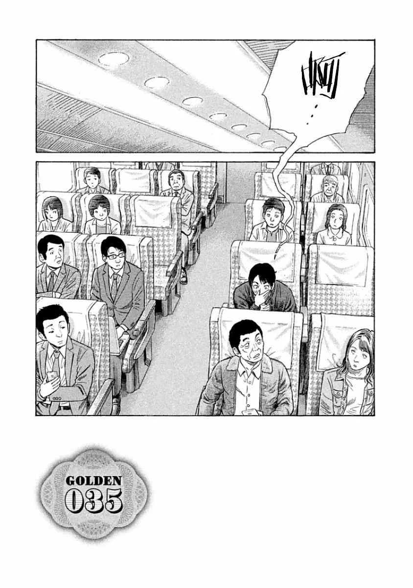 第35话 第7页