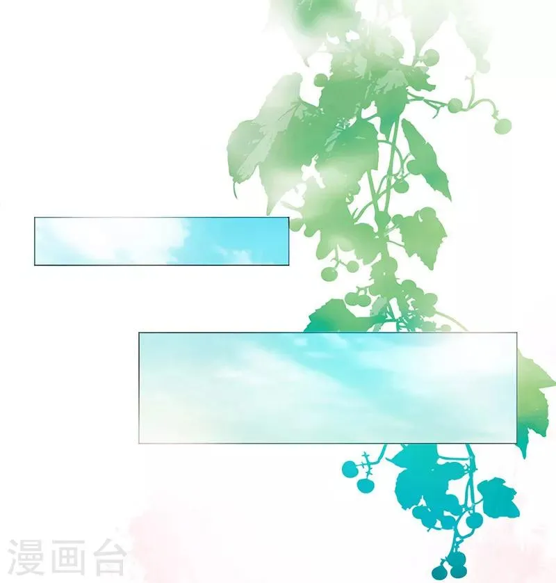 第1话 床边的男人 第2页