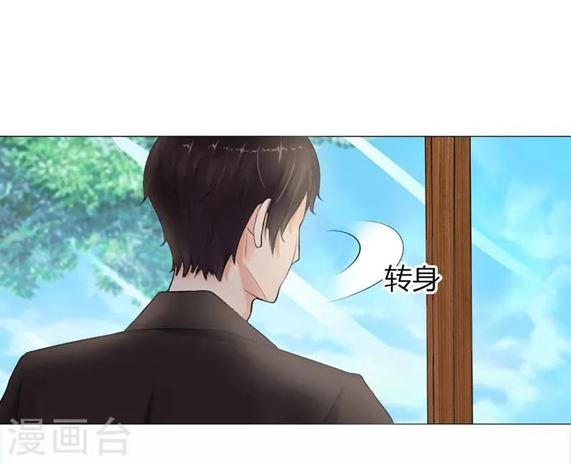 第1话 床边的男人 第22页