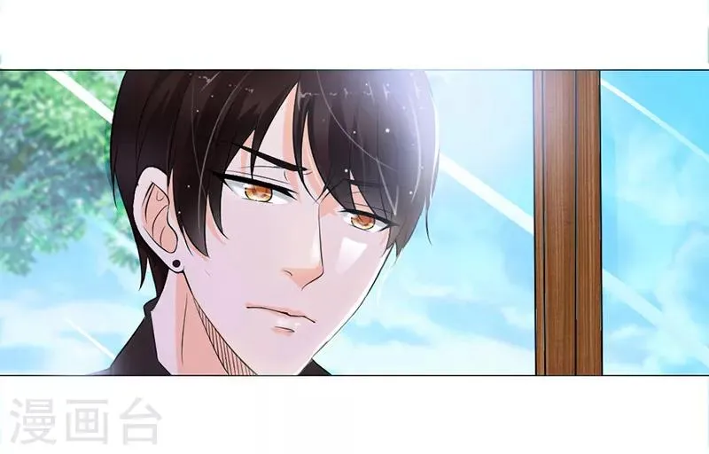 第1话 床边的男人 第23页