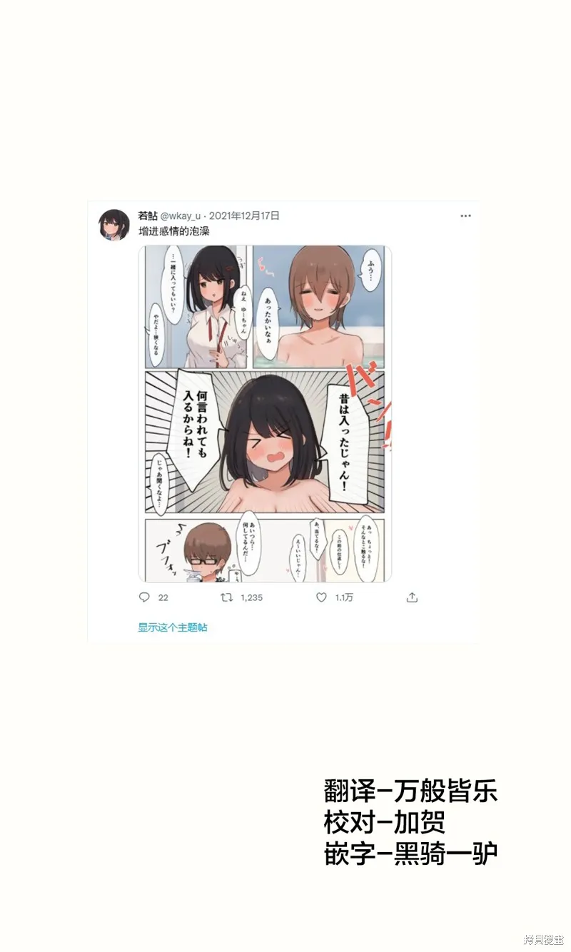第05话 第1页