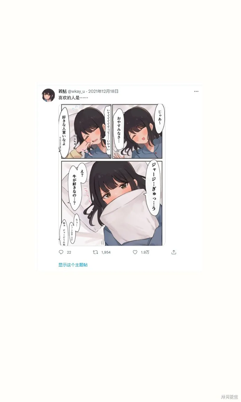 第05话 第3页