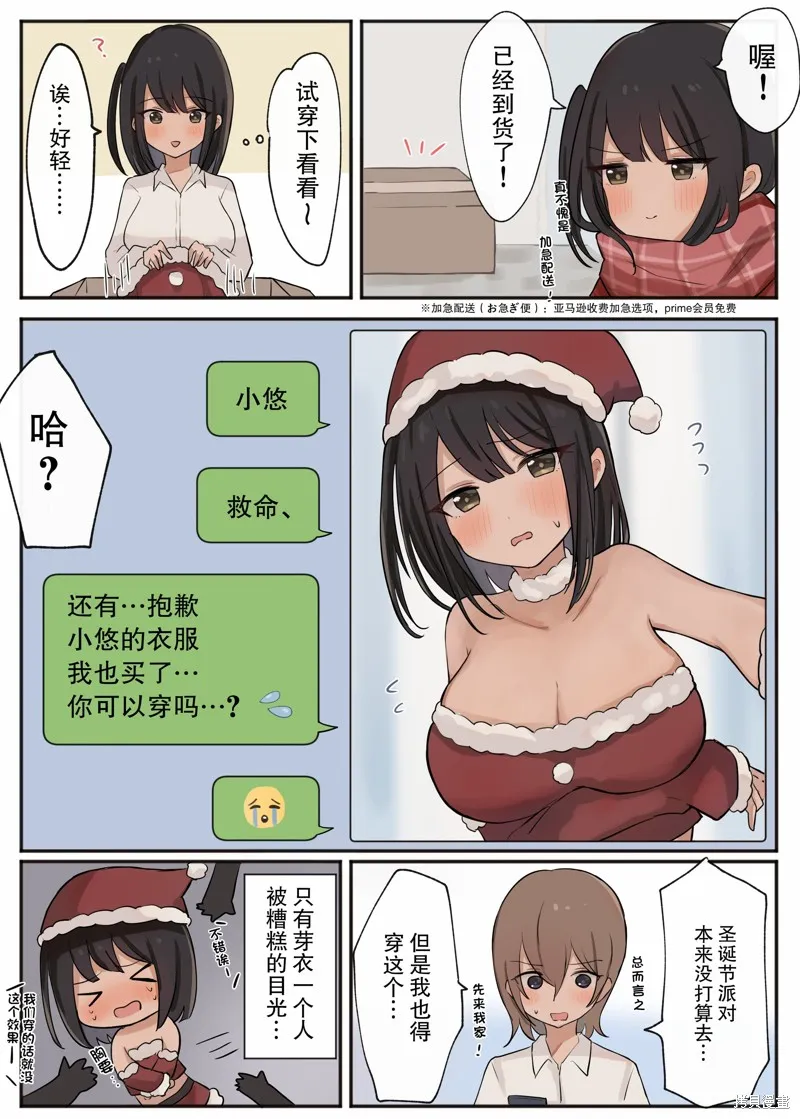 第05话 第8页