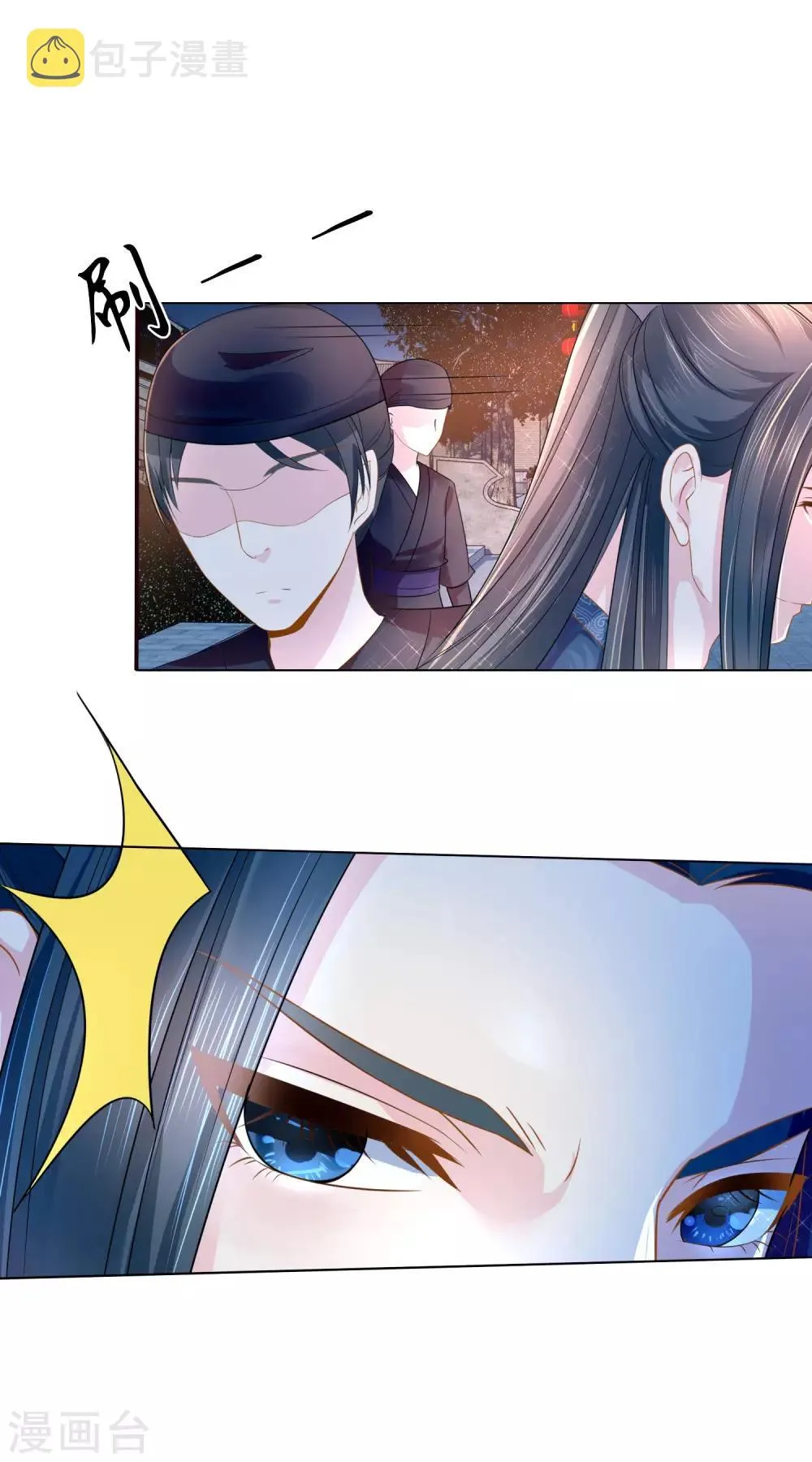 第14话 失散 第16页