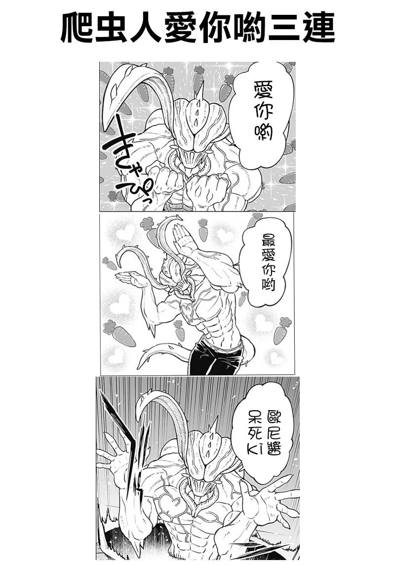 第13话 第20页