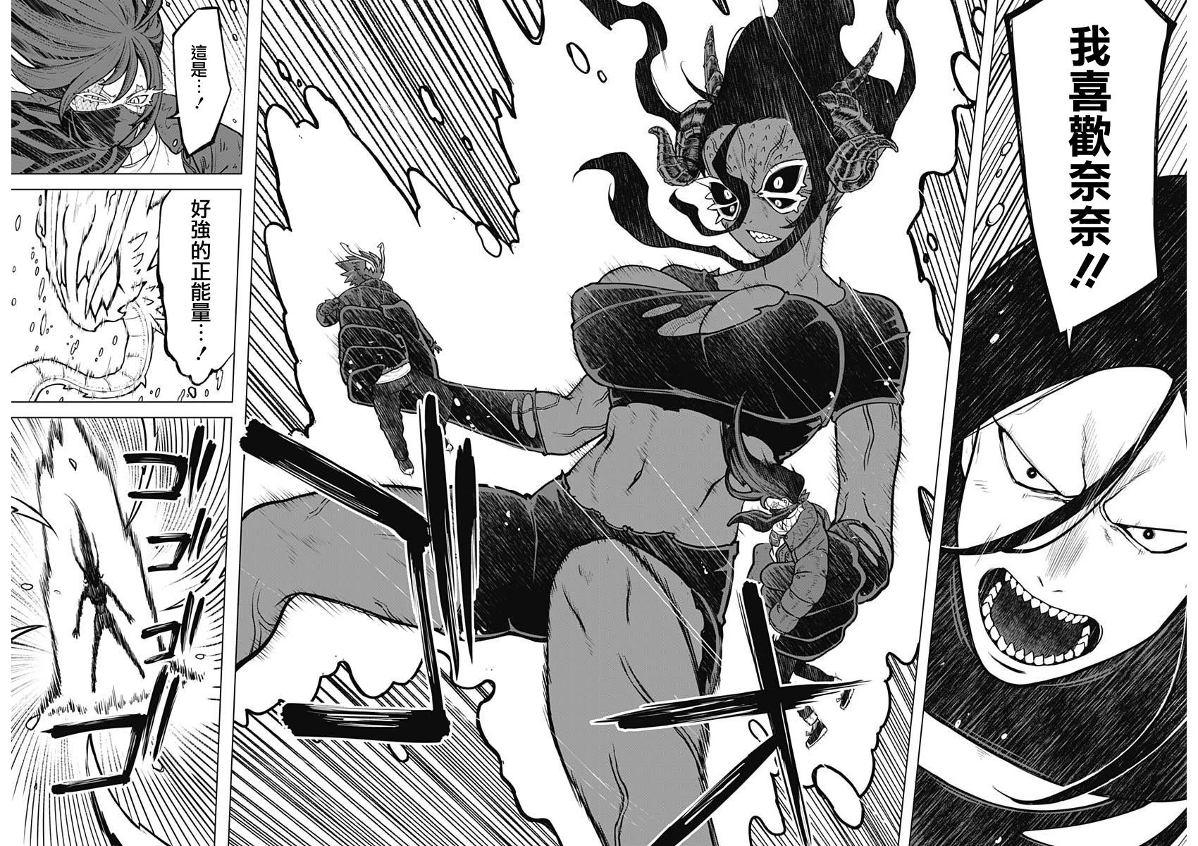 第36话 第16页
