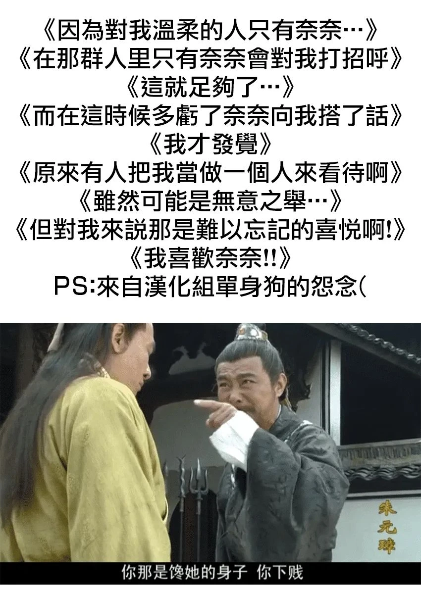第36话 第18页