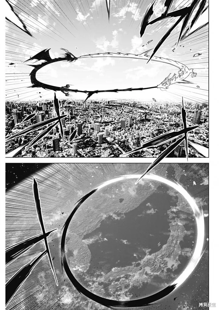 第46话 第15页