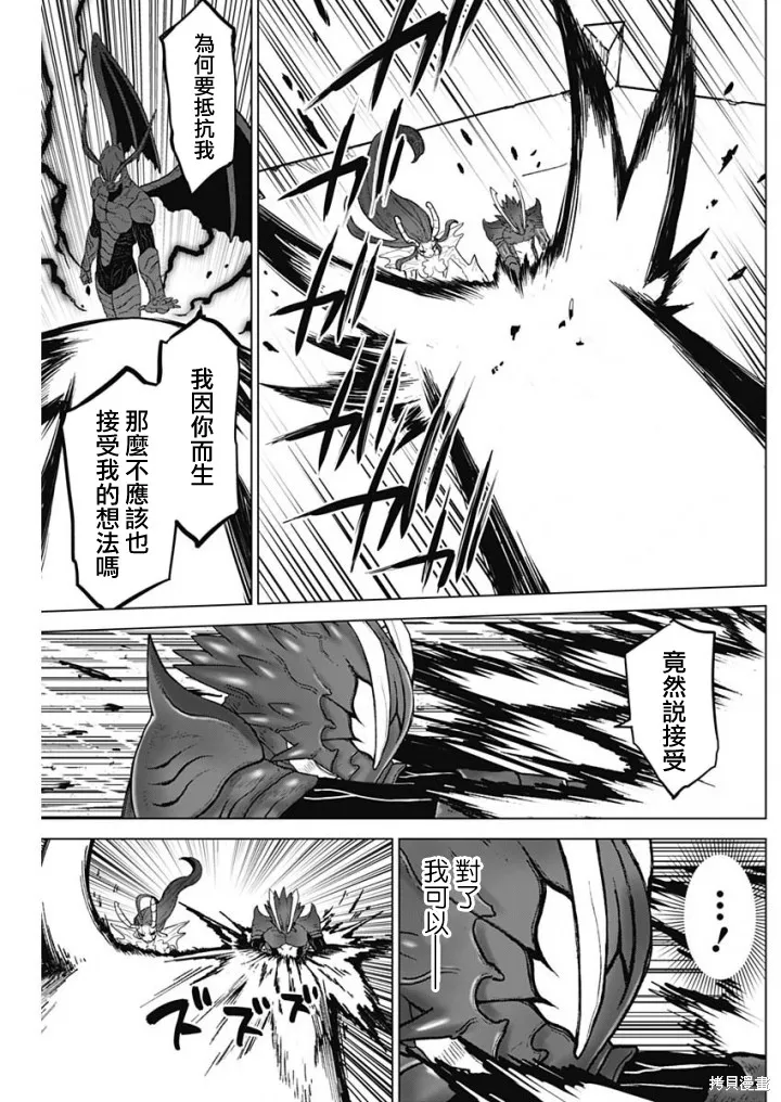 第45话 第11页