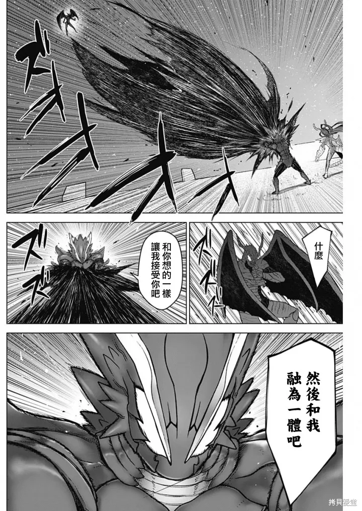 第45话 第12页