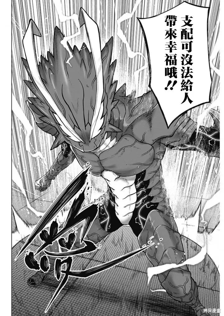 第43话 第10页