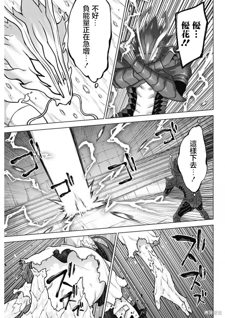 第43话 第17页