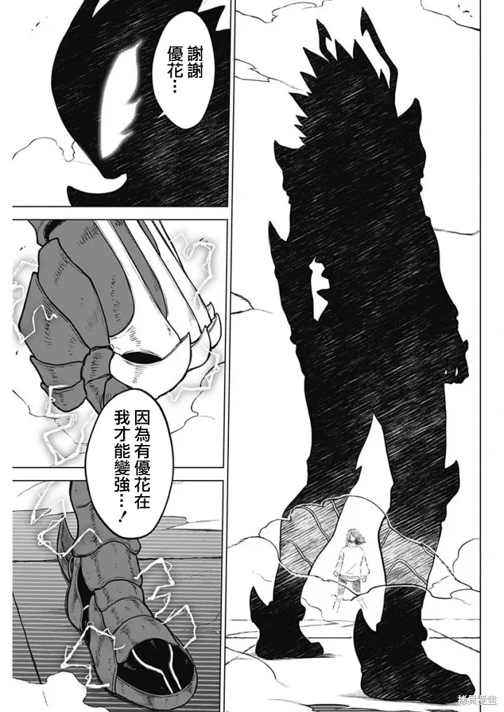 第41话 第5页