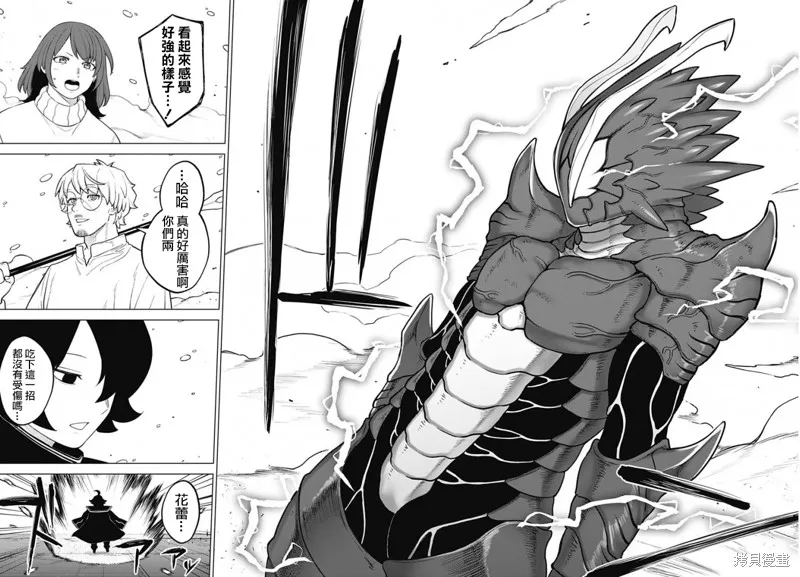 第41话 第6页