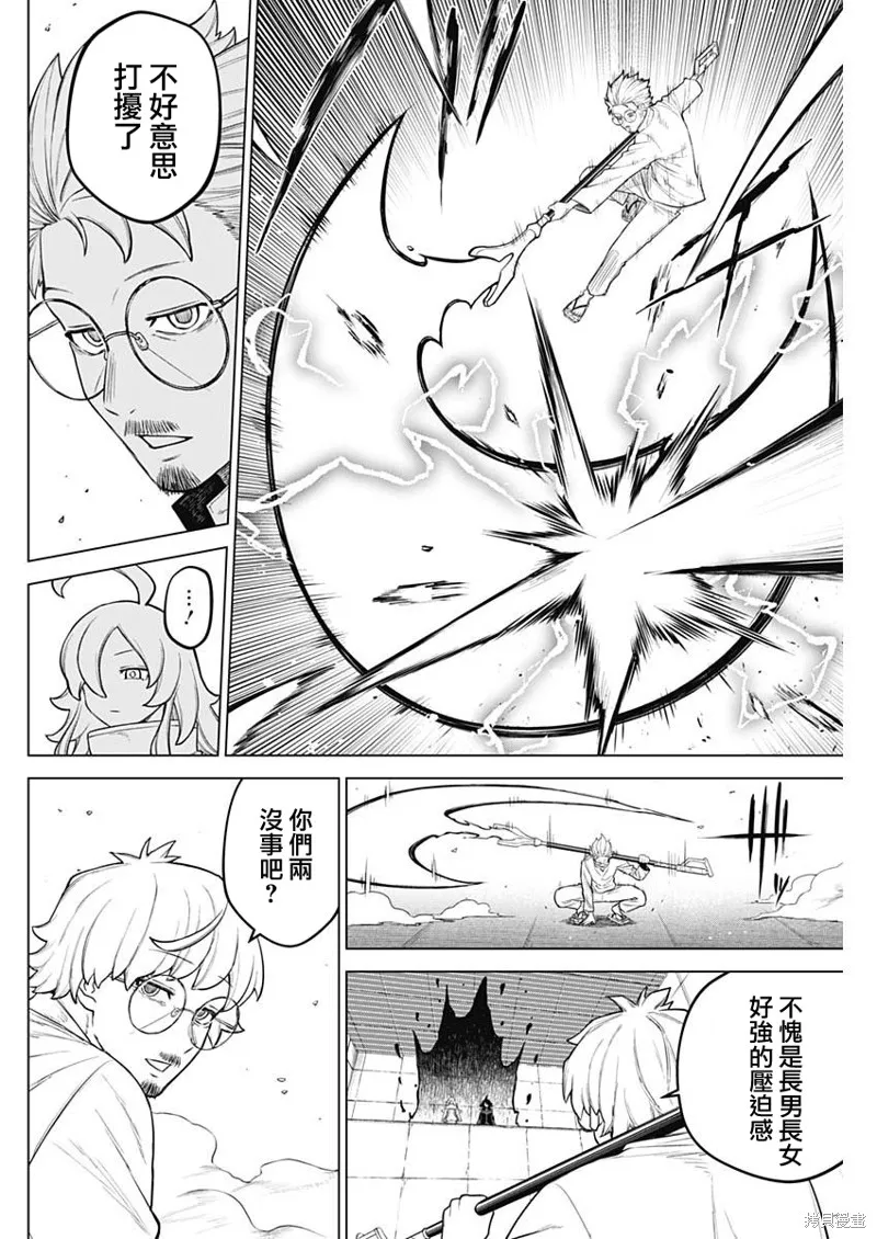 第40话 第10页