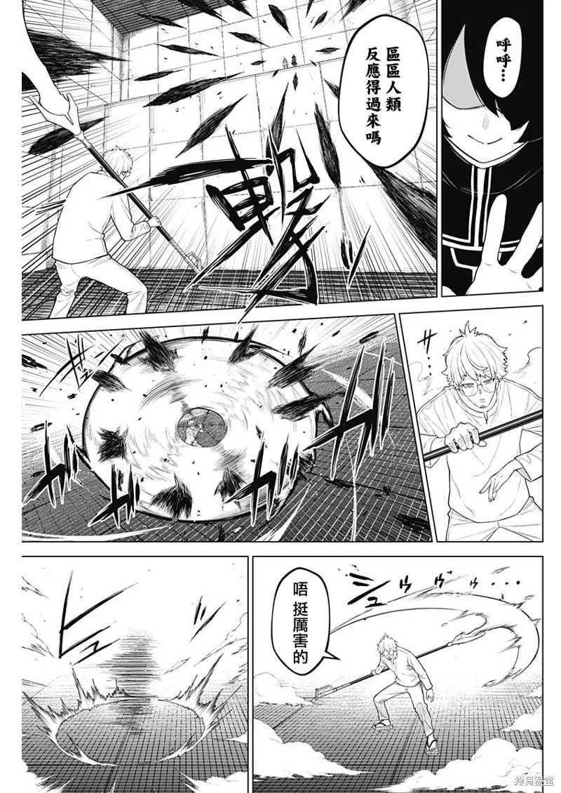 第40话 第13页