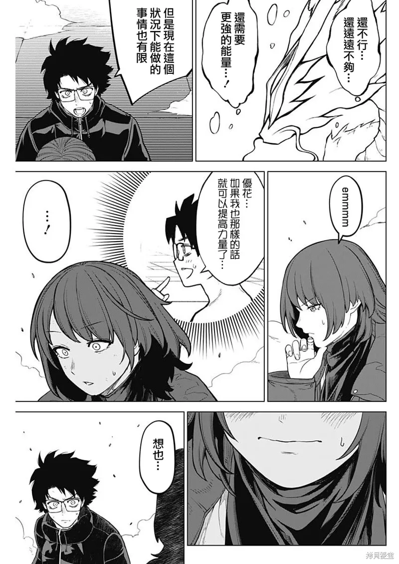 第40话 第17页