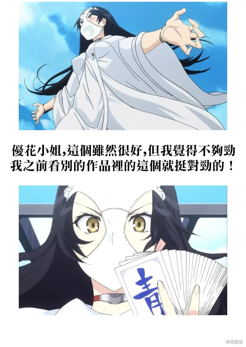 第40话 第19页